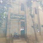 امامزاده اسماعیل ابن زکریا