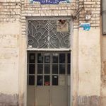 حمام پاک