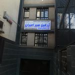 سفرنورد