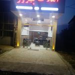 املاک بهروز