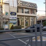 فرش ستاره کویر یزد