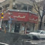 گالری کاهه ( پتوی گلبافت )