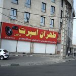 طهران اسپرت