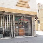 خشکشویی سپید جامه
