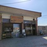 تعمیرات آبگرمکن و لباسشویی