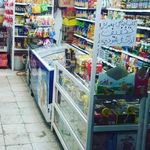 سوپر مارکت