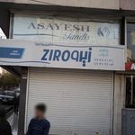 گالری کاهه ( پتوی گلبافت )