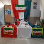 کتابخانه عمومی خدیجه کبری