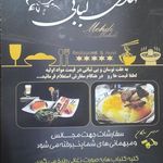تهیه غذا ناب