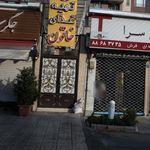 تهیه غذای خاتون