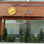 سفرنورد