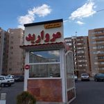 مجتمع هاتف ۲