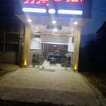 املاک بهروز