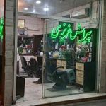 پیرایش عزیزی