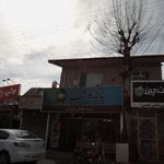 چای خانه سنتی مشتی عیسی
