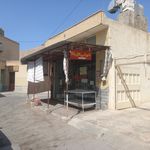 نانوایی