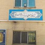 حجت الاسلام میرجعفری