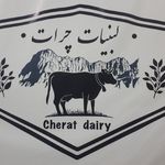 لبنیات سنتی چرات