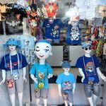 پوشاک دردونه