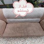 مبل شویی نمونه