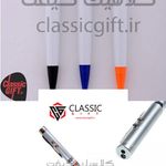 کلاسیک گیفت