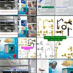 غلامرضا خیاط فاخردوز