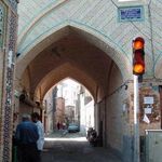 سقاخانه گذر قلی