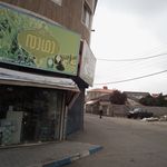سوپرمارکت حاج محمود (اسماعیل)