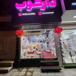 نمایندگی موبایل سامسونگ میکائیلی
