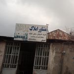 مشاور املاک پرستو