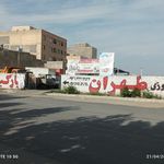 پارکینگ اشکان