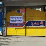 نمایندگی سایپا واسجی