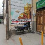 حسینیه ابوالفضلی