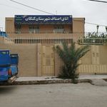 اداره پزشکی قانونی