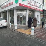 پست بانک ایران