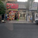 سوپرمارکت میلاد