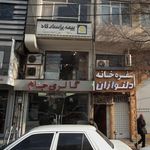 میز و صندلی آسا