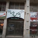 دفترفنی مهندسی طراحی ساختمان سازه های سبک
