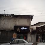 فروشگاه آریا