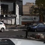 apple store رادان استور