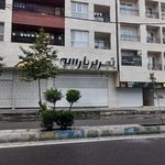 نوشت افزار رمضانپور