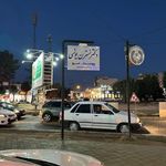 مطب دکتر گوهری