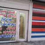 خدمات نیروترانس(نظرپور)