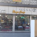 دنیای خواب