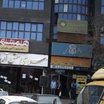 دفتر ازدواج 17 و طلاق 24 ری