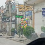 سوپرمارکت جلودار