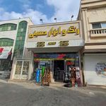 رنگ و ابزار آلات حسینی
