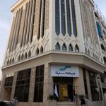 بیمه سینا (شعبه بندرعباس)