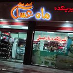 شیرینی سرای مائده