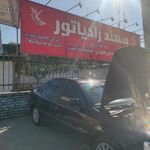 باطری سازی وباطری فروشی سالیانه